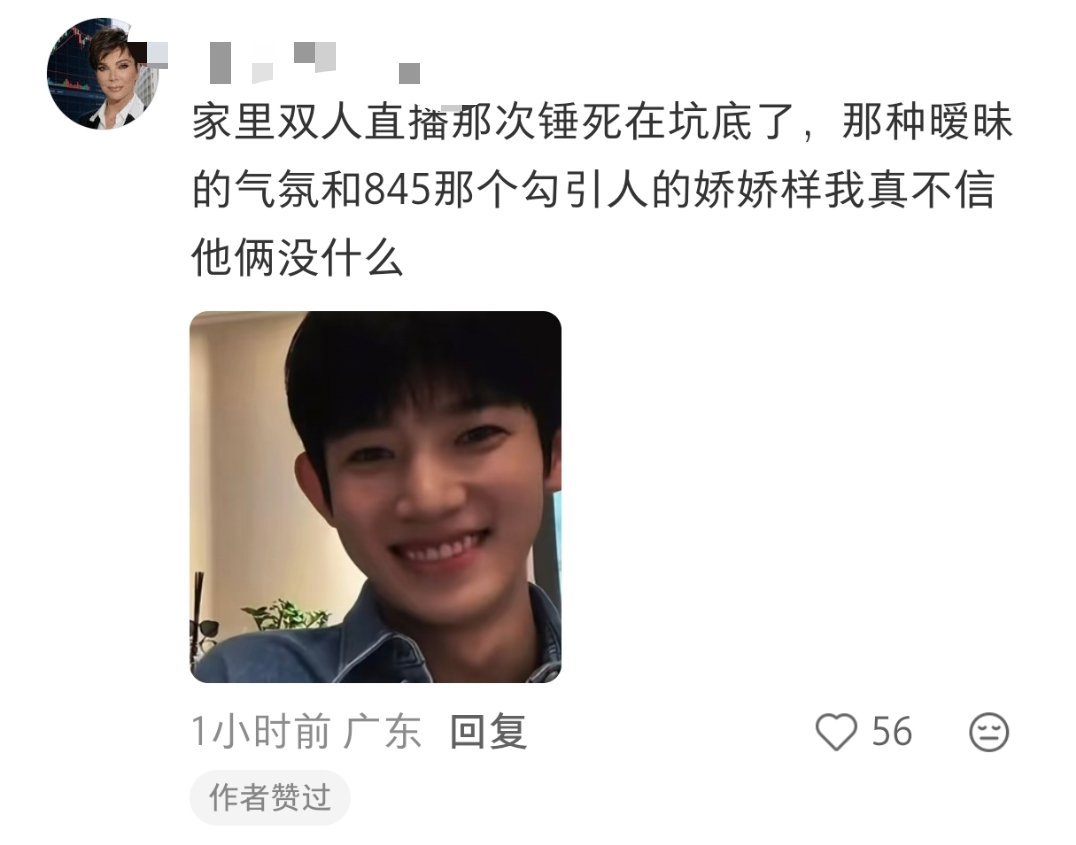 这个评论区好难走出来