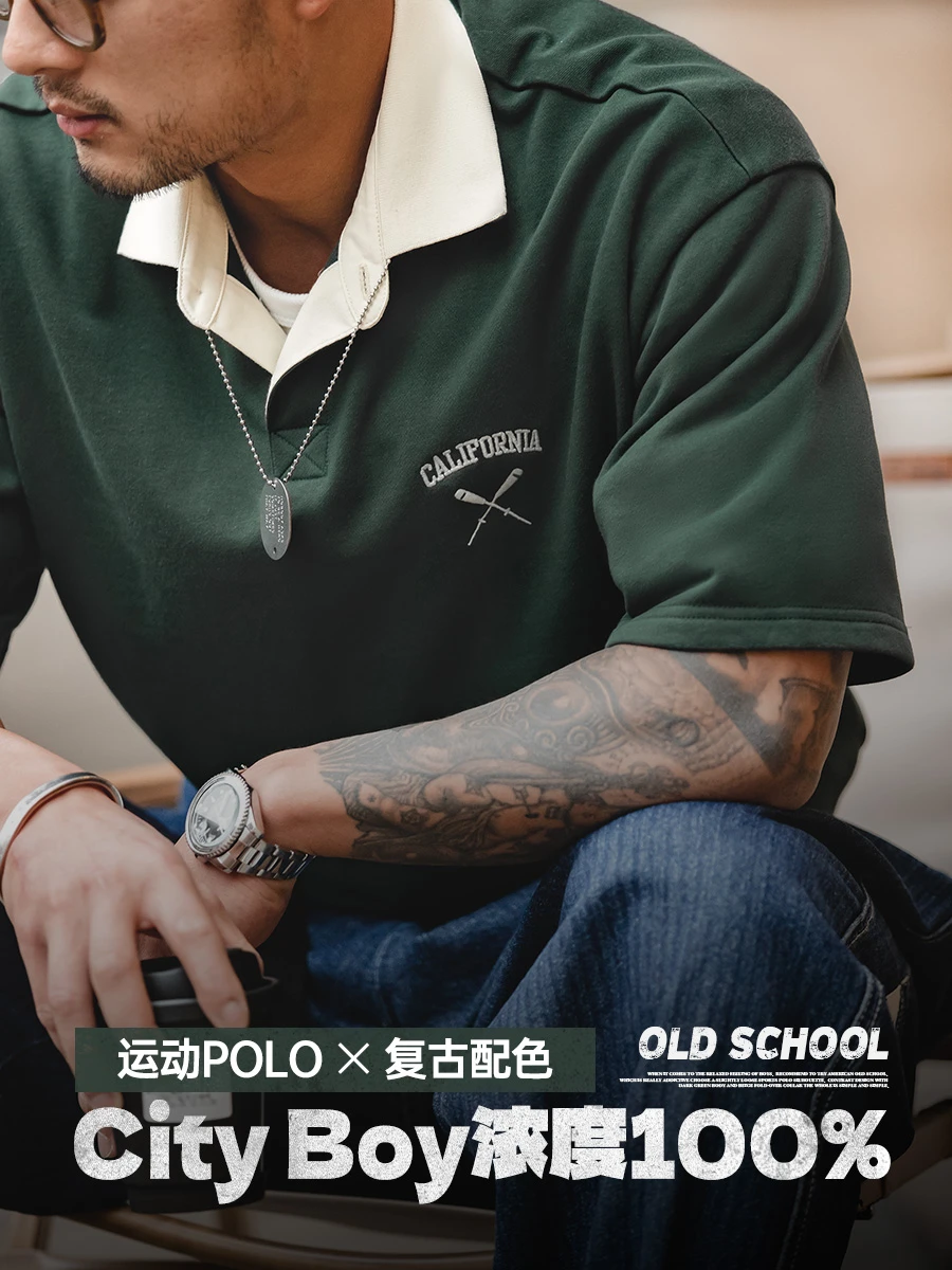 美式复古入场券,从一件撞色Polo开始