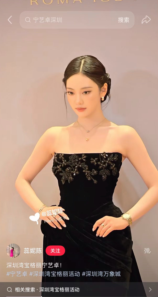女神 