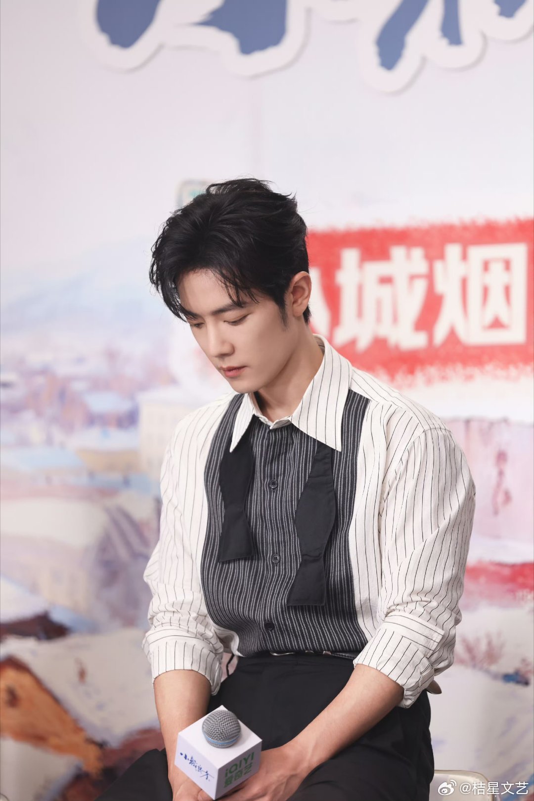史彭元夸肖战看看 ​​​
