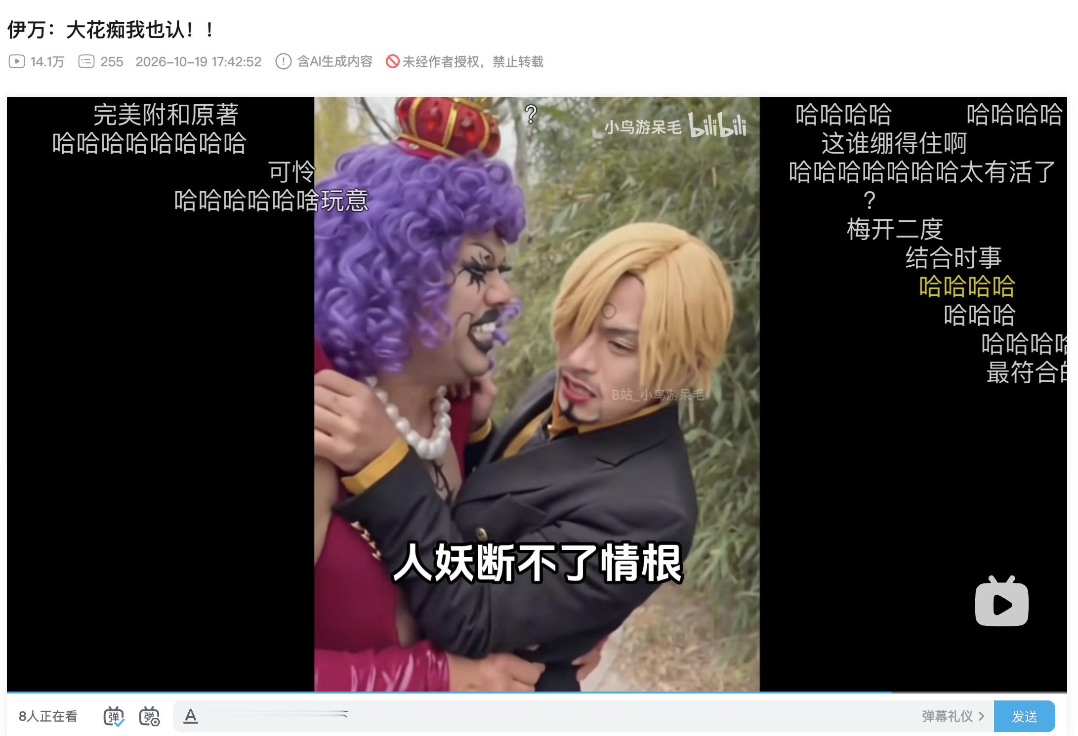 [流鼻血]不要再用算力搞奇怪的东西了喂！！ ​​​