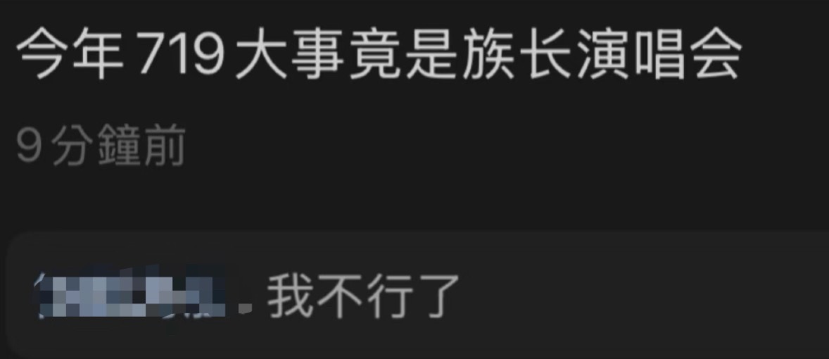 719冷笑话一则😄 