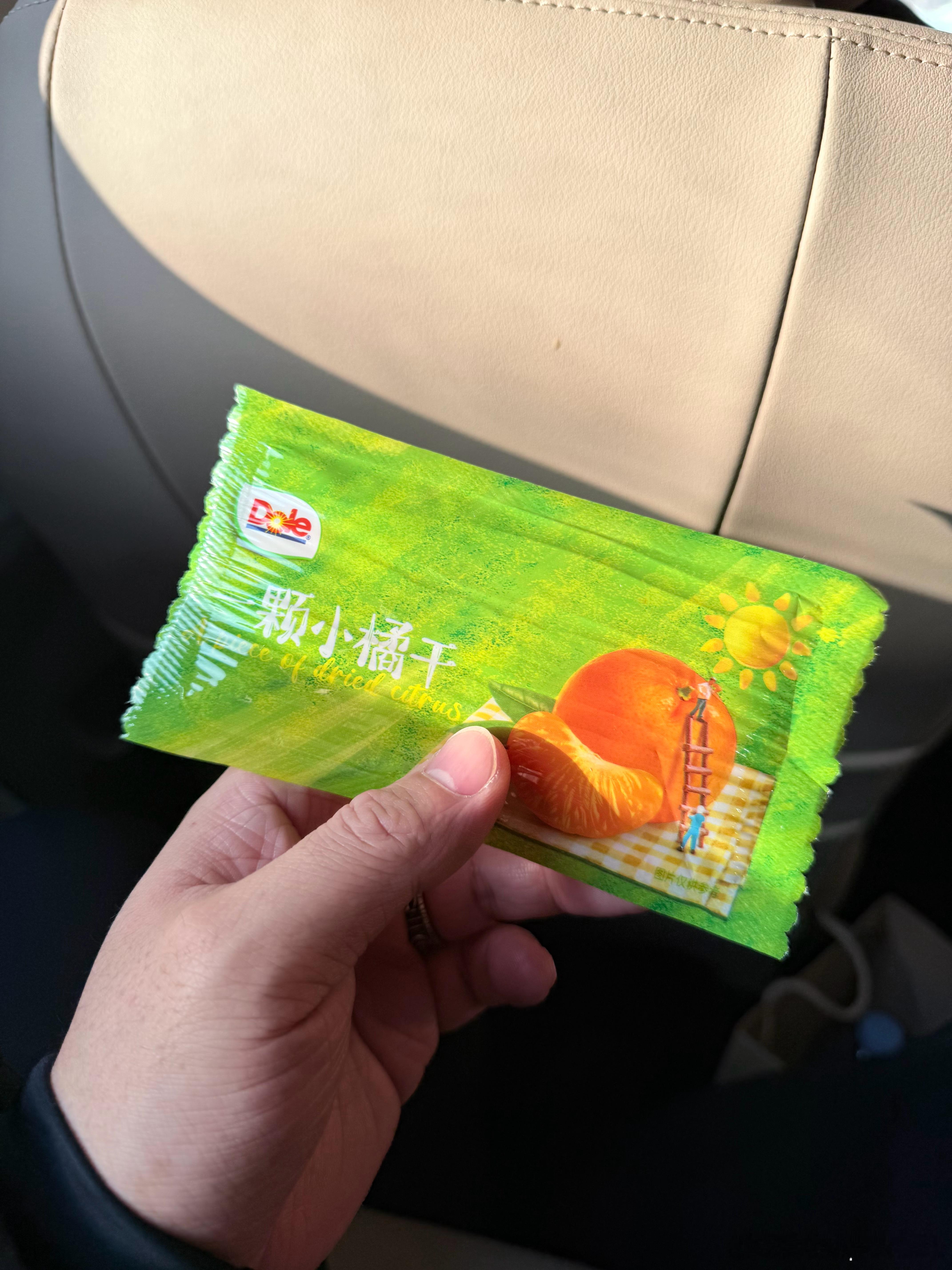 发现个好吃的小零嘴，推荐给你们！美食分享不可辜负的美食