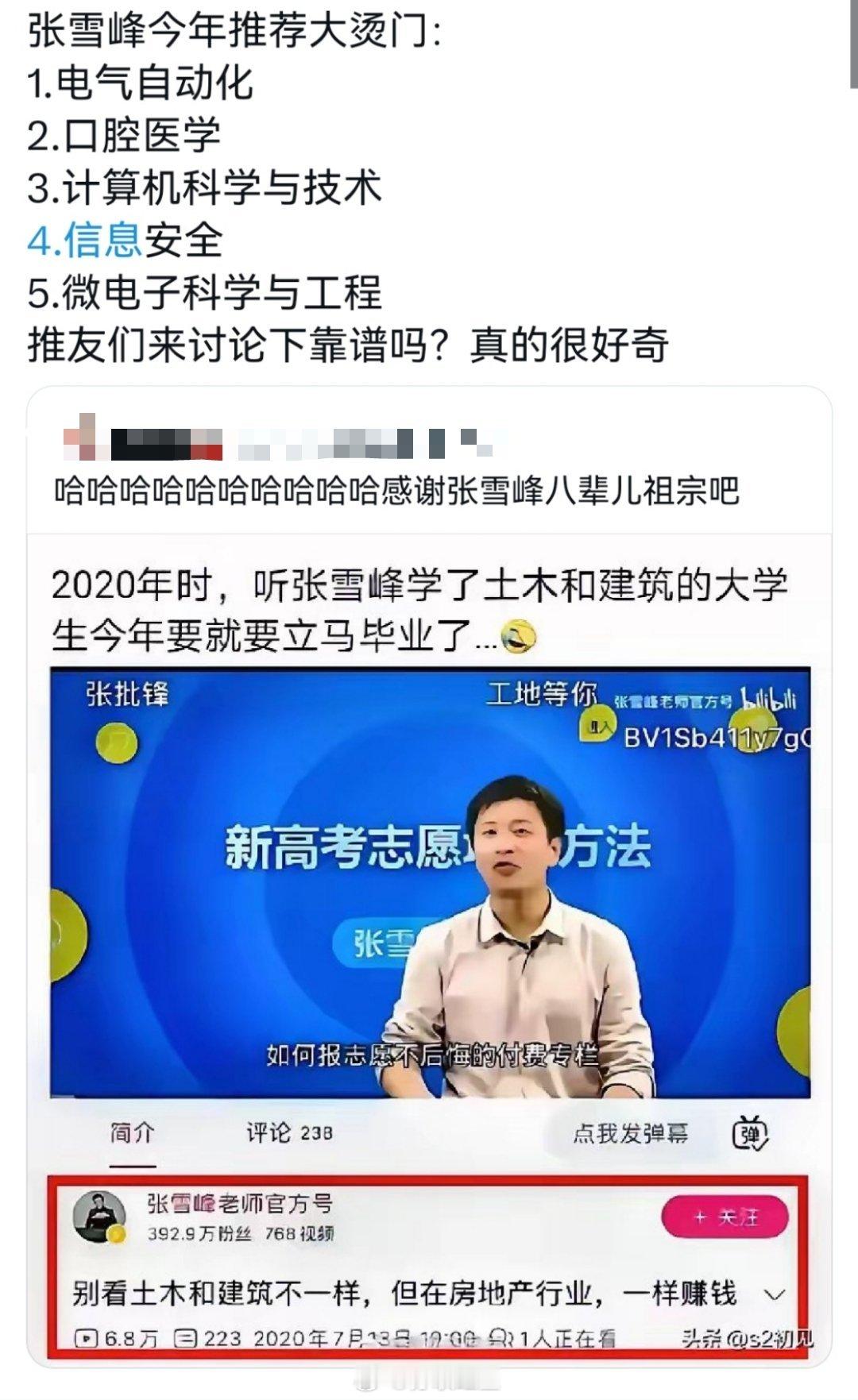 1 尽头是进厂2 搞出点名堂来必须要读博，家里有资源的还好一点，不然就卷自己狂发