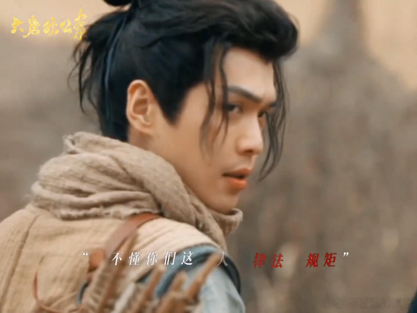 #刁小官登场#不得不说，张若昀演的刁小官真的太帅了！摘面巾的瞬间直接让我心动不已