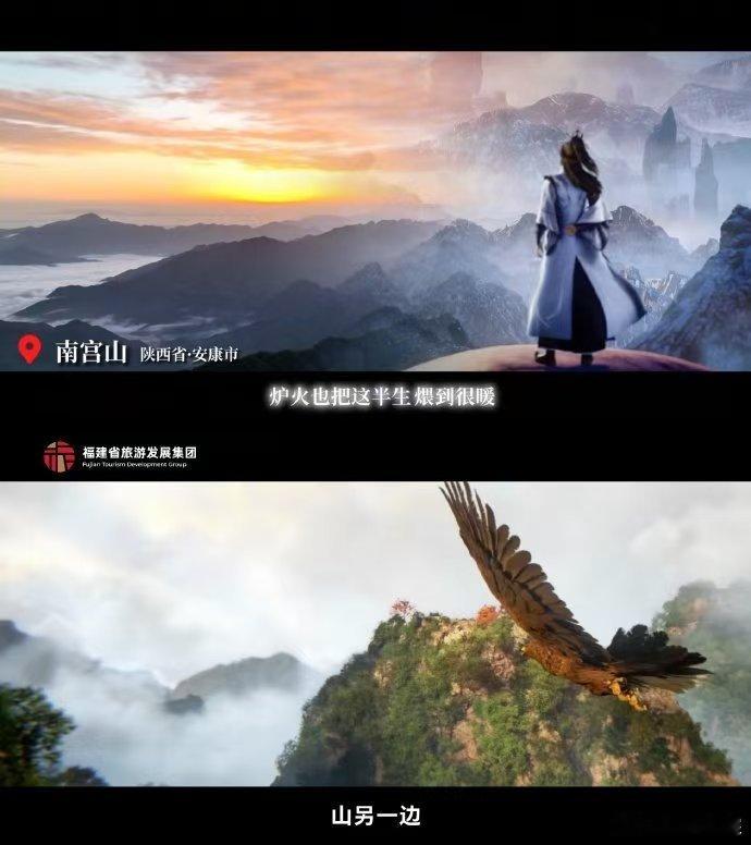 仙逆100家文旅联动 仙逆王林带你看100座山峰 仙逆粉真的过年了，刚看完精彩剧