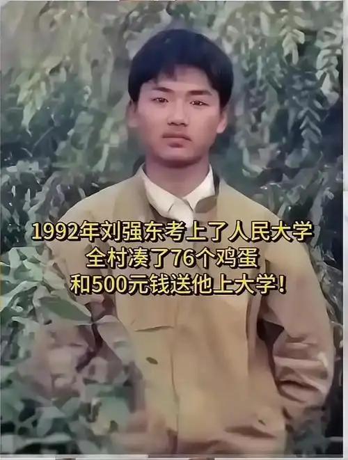 这恐拍是世界上最小的投资，最大的回报案例：从500元和76个鸡蛋到市值4000亿