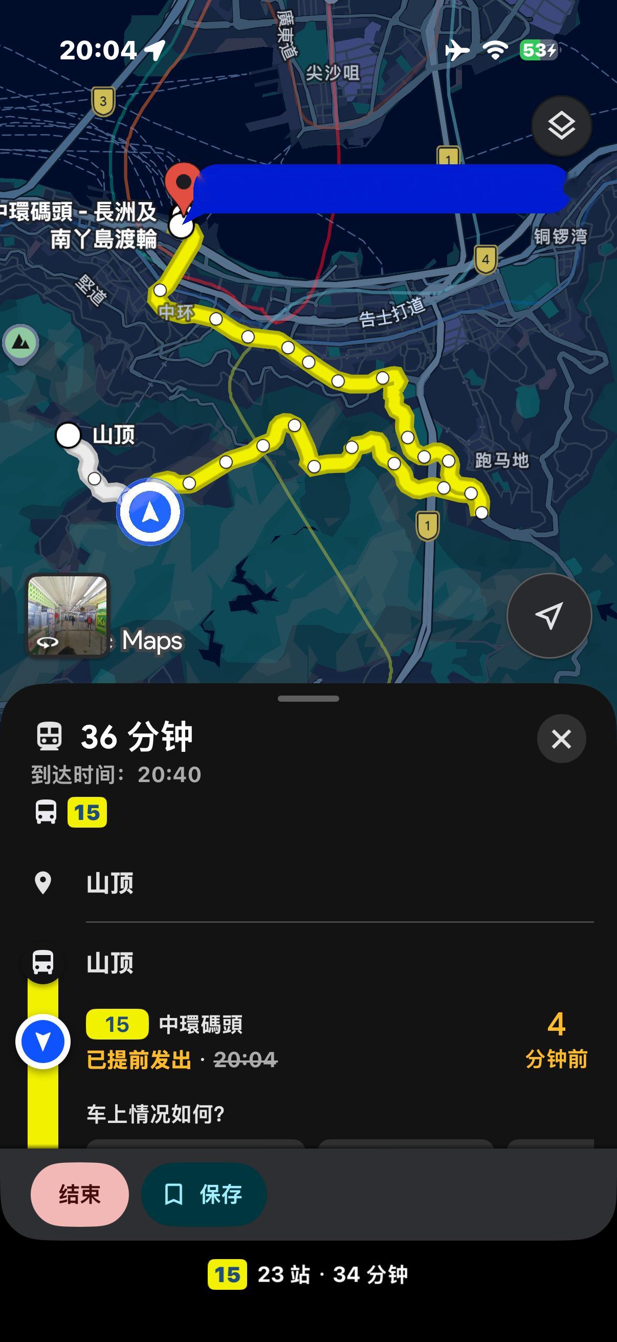 Google地图很简洁，但总是觉得没有高德直观