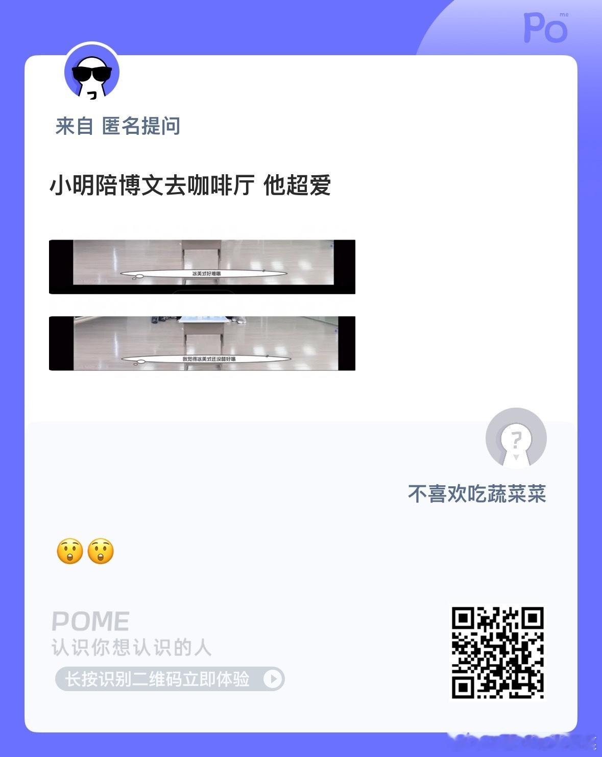 冰美式的确难喝[流鼻血] ​​​