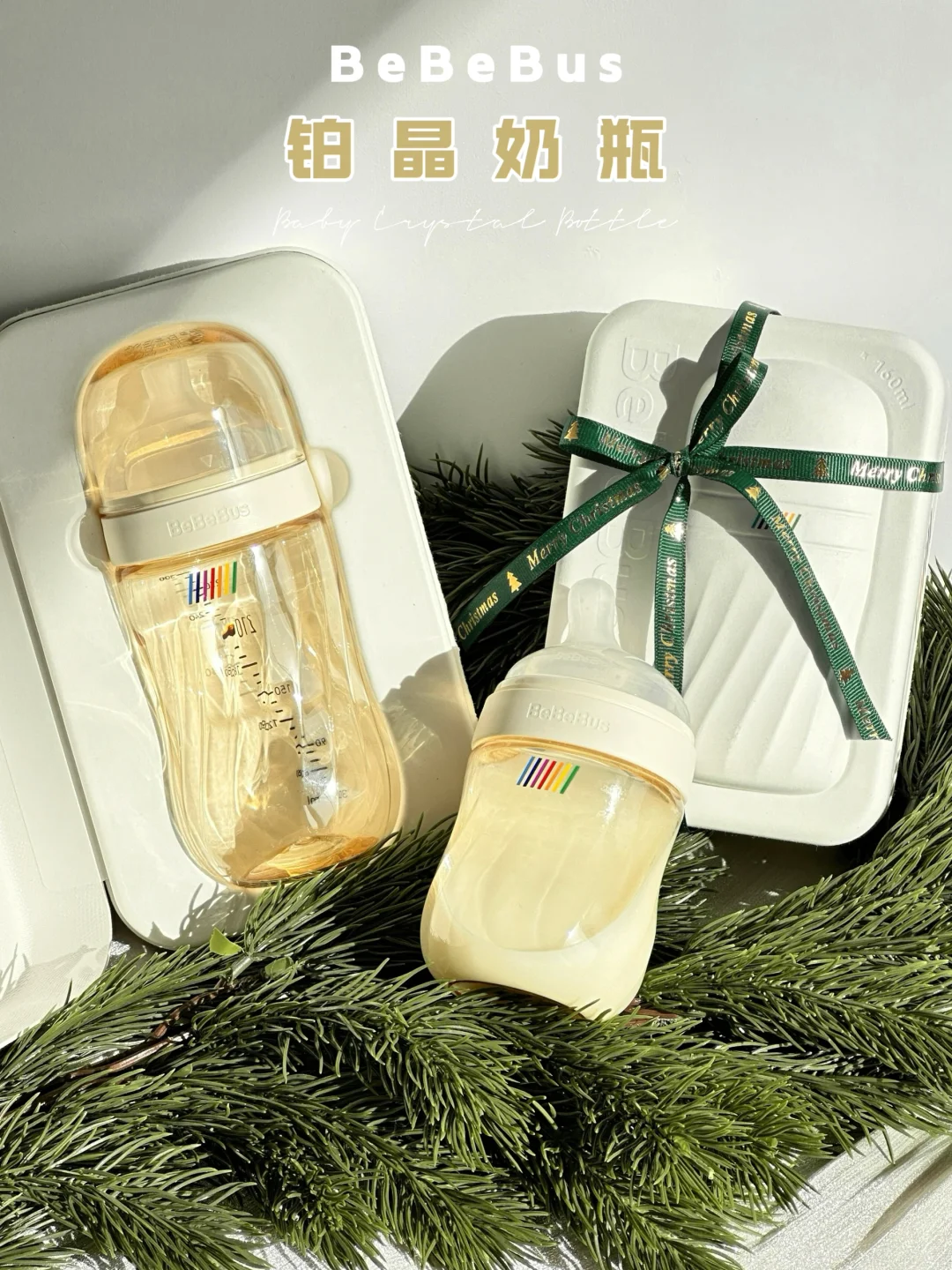 🔔叮叮当｜新生宝宝告别二月闹的小秘密