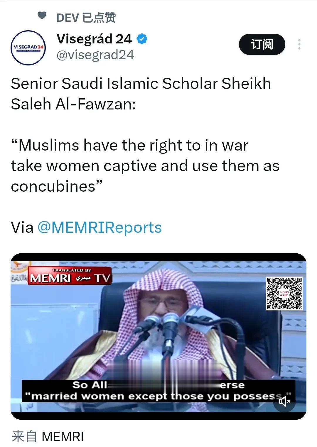 沙特伊斯兰高级学者谢赫·萨利赫·法赞 (Sheikh Saleh Al-Fawz