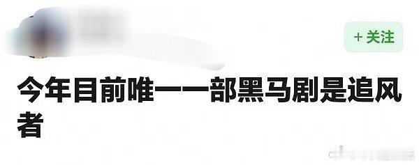 王一博粉丝是真的碎了[笑cry]情商高的人就是很优雅！ ​​​
