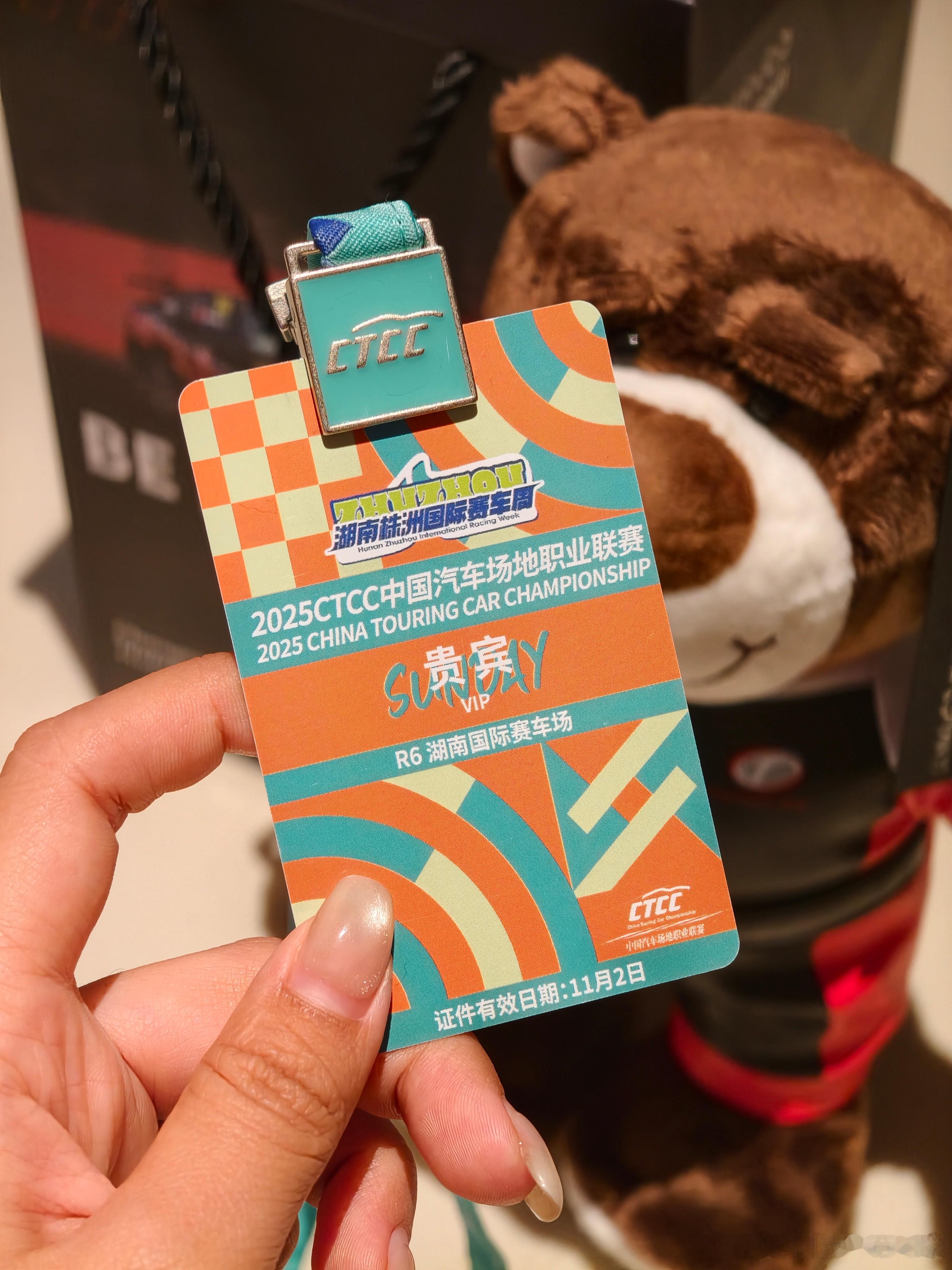 来湖南株洲看赛车！！ ​​​