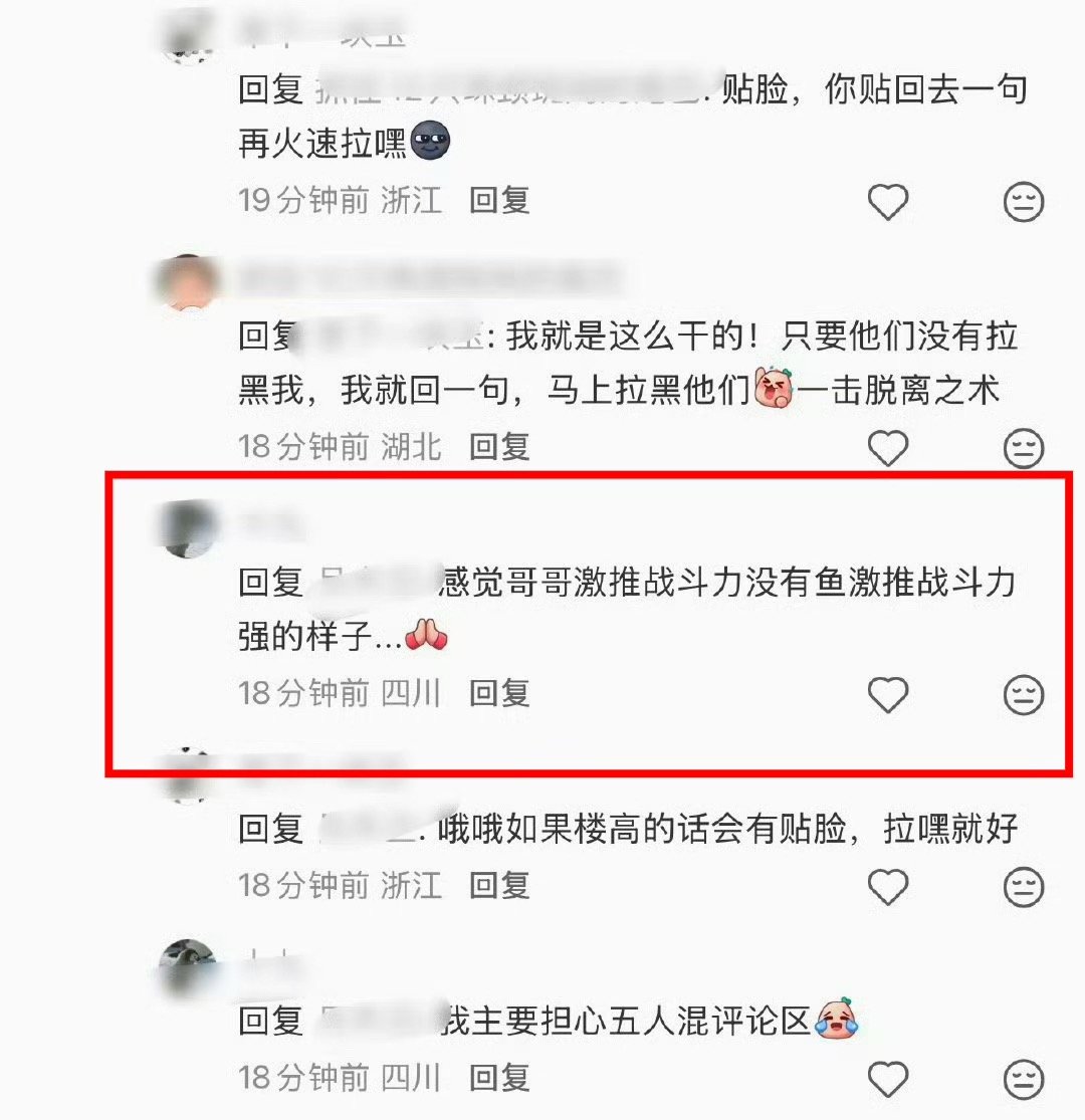 难道不是众所周知吗，这劳🫏生日被鱼姐全面涂大超和广场能强到哪里去