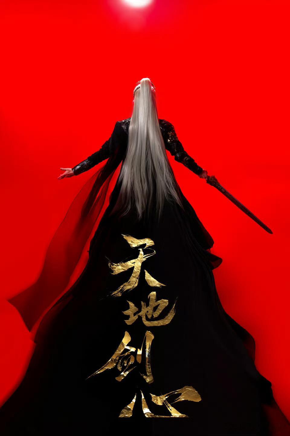 成毅赴山海cy成毅我喜欢你，像星辰大海般浩渺无边，像阳光明媚般无法替代。成毅｜赴