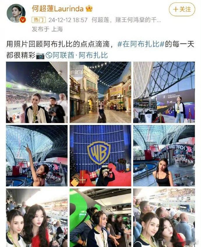 何超莲晒和虞书欣合照 看到何超莲和虞书欣的合照了，两位美女在一起的画面是真的好养