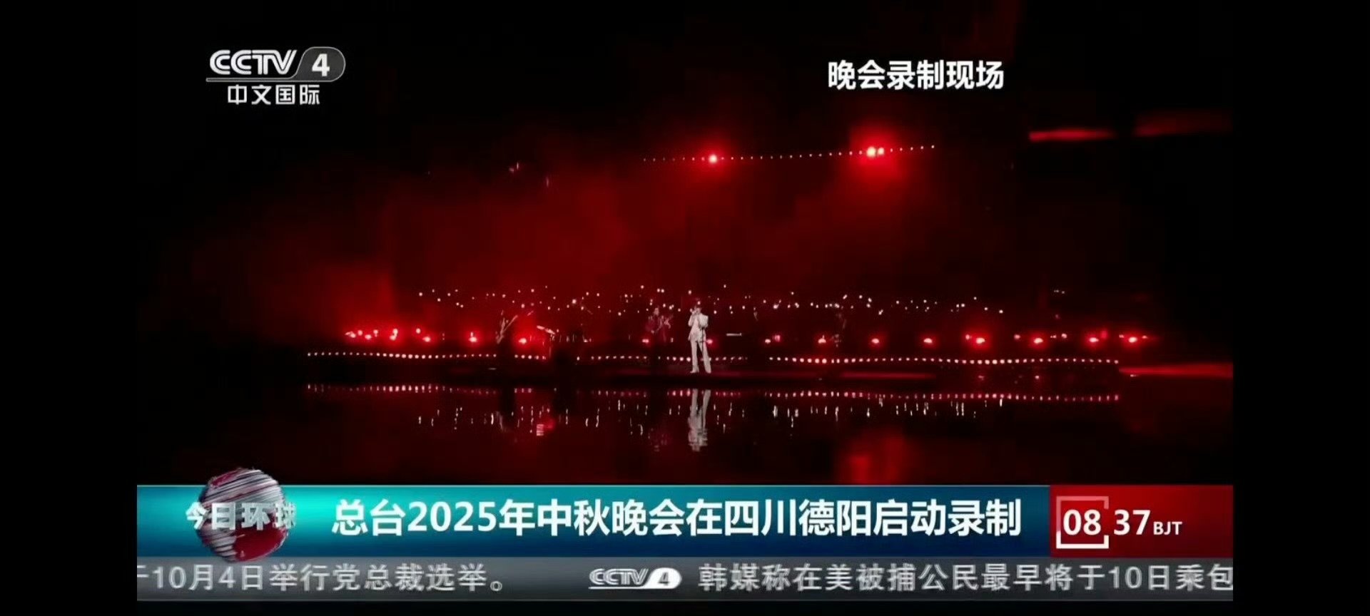 檀健次央视中秋晚会舞台预告檀健次中秋晚会舞台预告 ​​​中秋晚会看檀健次 ​​​