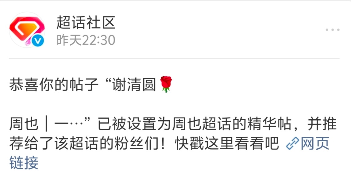 忙成狗的日子里也有小开心ദ്ദി◝ ⩊ ◜.ᐟ根本没时间追剧 哎 但有在修一些好