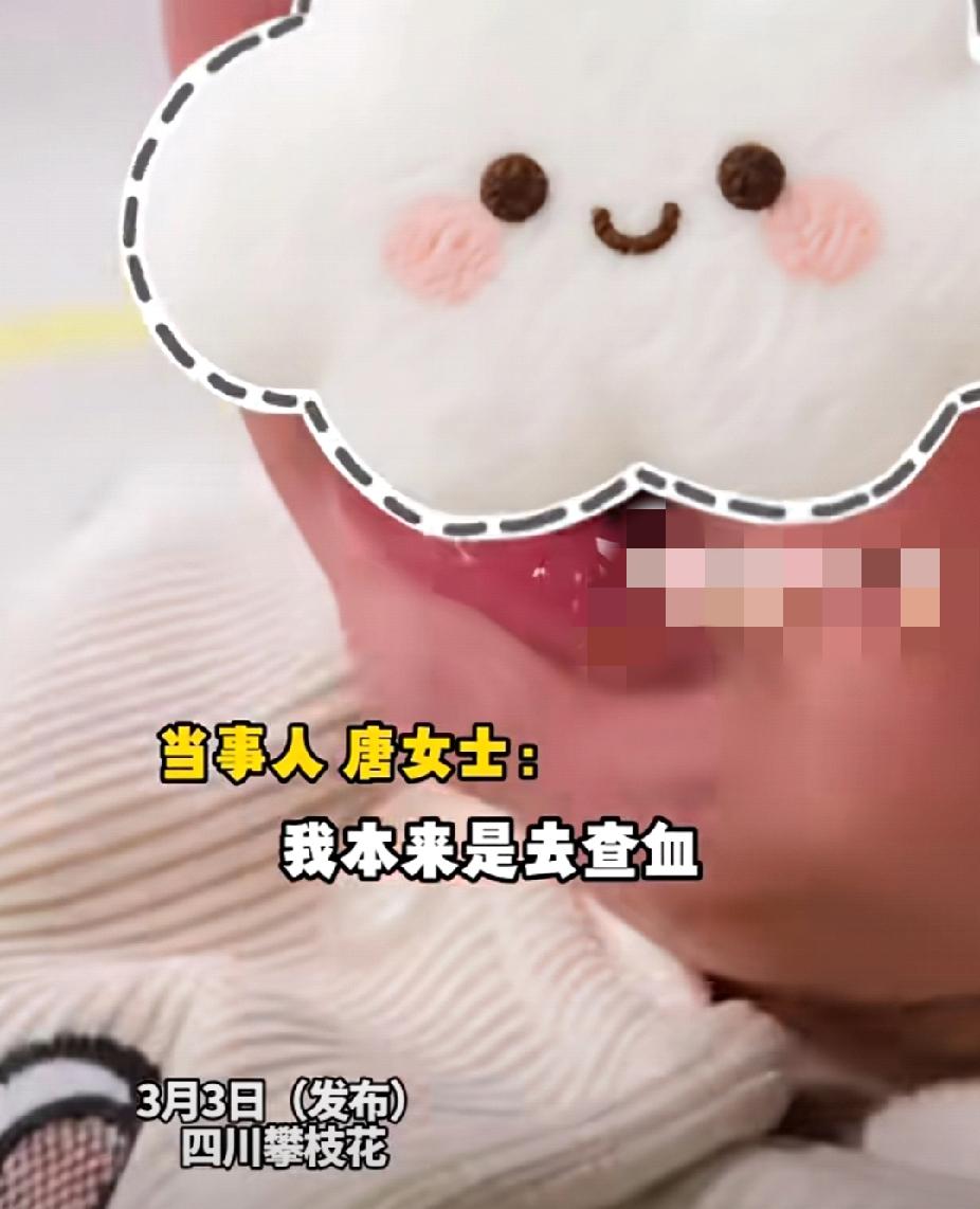 女子排队就诊怀里被人塞了一个娃，弄清情况后：“同样是身为母亲的人，不忍辜负一位母