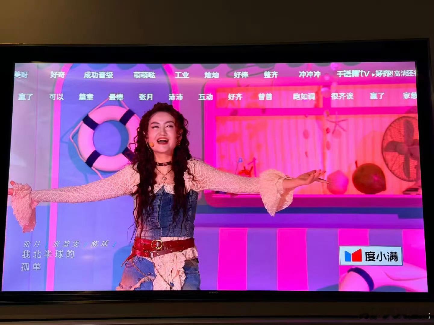 孤单北半球真的跑调到北半球了评论区主要围绕表演是否跑调展开讨论，多数观点认为并非