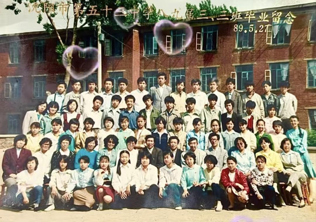 沈阳五十三中：工人村墙外的读书声

我这辈子没在五十三中学读过一天书。校门朝哪开
