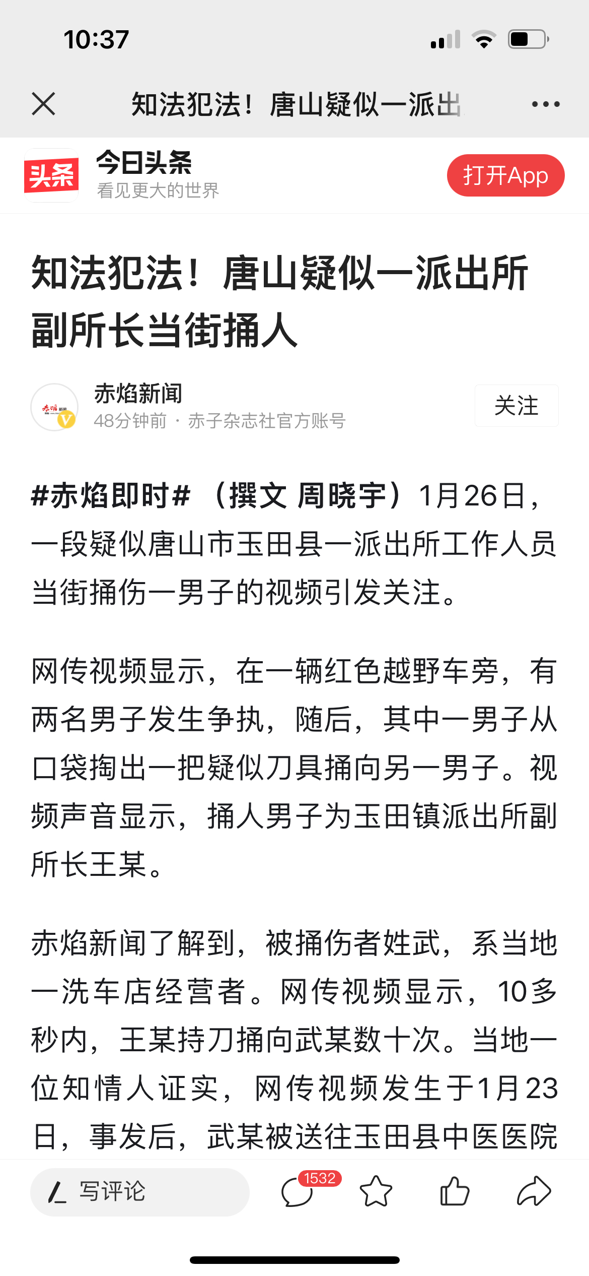 这事是真的吗？[汗]​​​