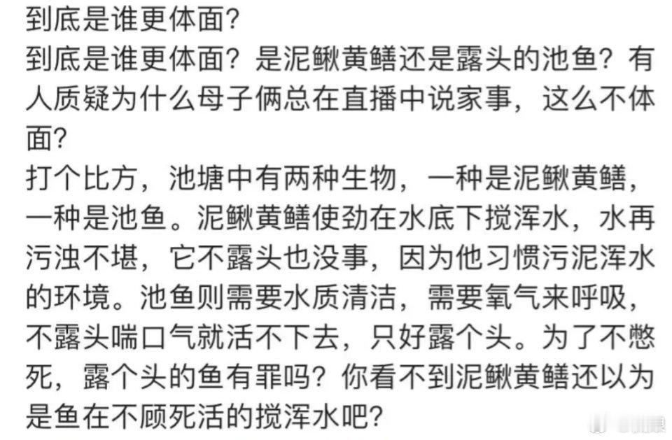 网友这个比喻把兰姐和小汪总与前妻之间的事情，分析的很到位。一针见血，说的清清楚楚