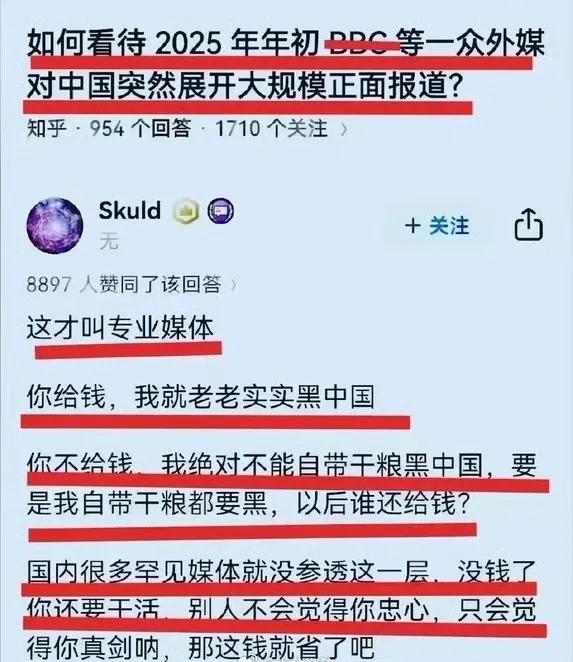 这就叫专业，收钱干活，不收钱还干活那是剑