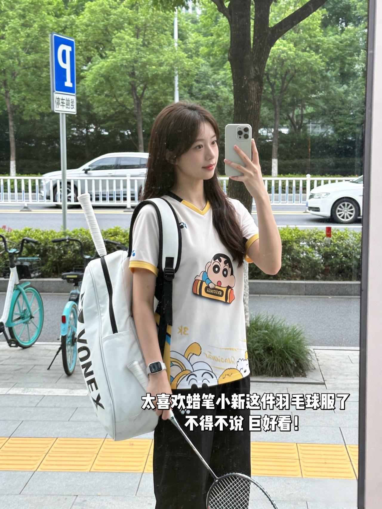 太喜欢蜡笔小新这件羽毛球服了
不得不说 巨好看！