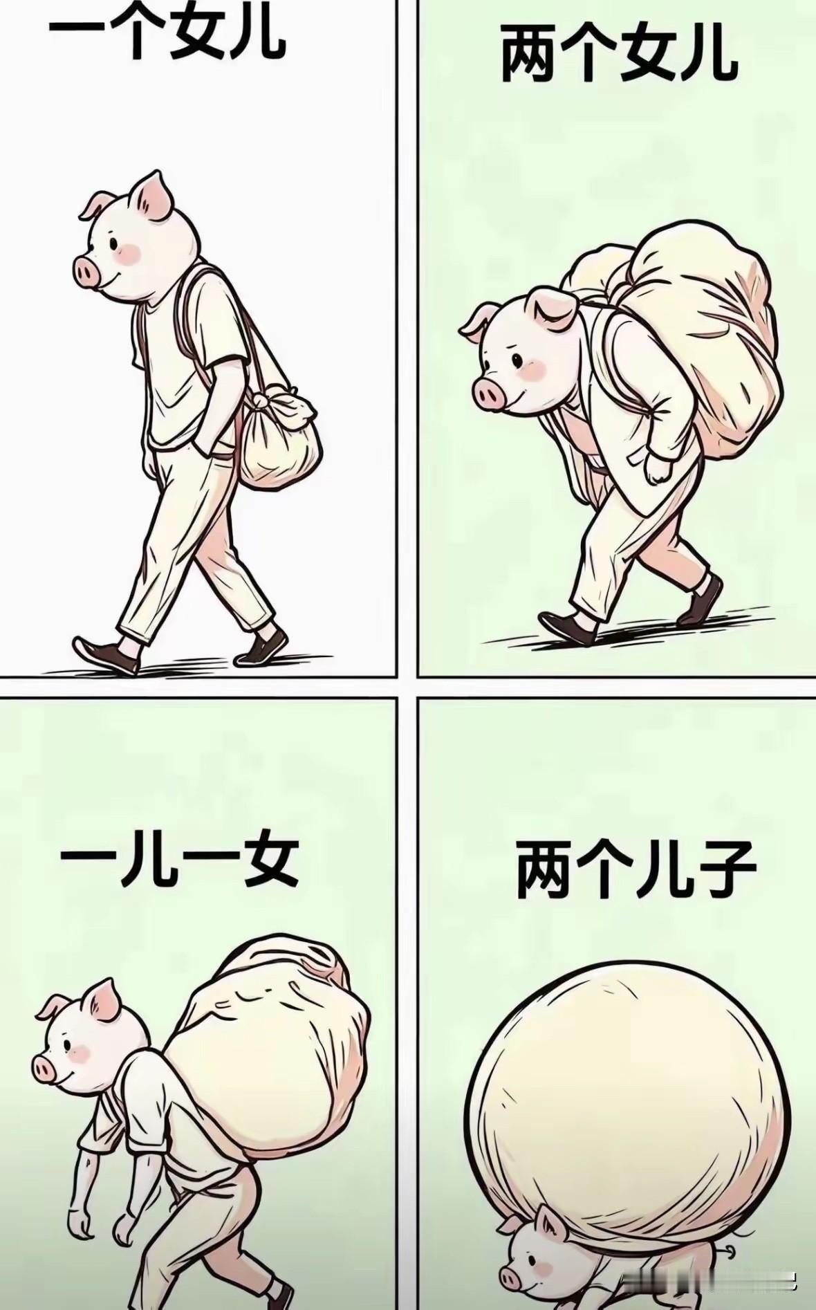 我个人认为，不一定。