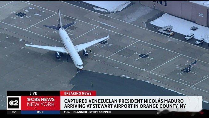 最新消息：马杜罗已抵达纽约据报道，载有马杜罗的飞机已降落在纽约斯图尔特空军基地。