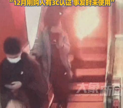 “太可怕了！”近日，上海，一男子在乘坐地铁站的自动扶梯时，突然感觉身体右侧传来灼