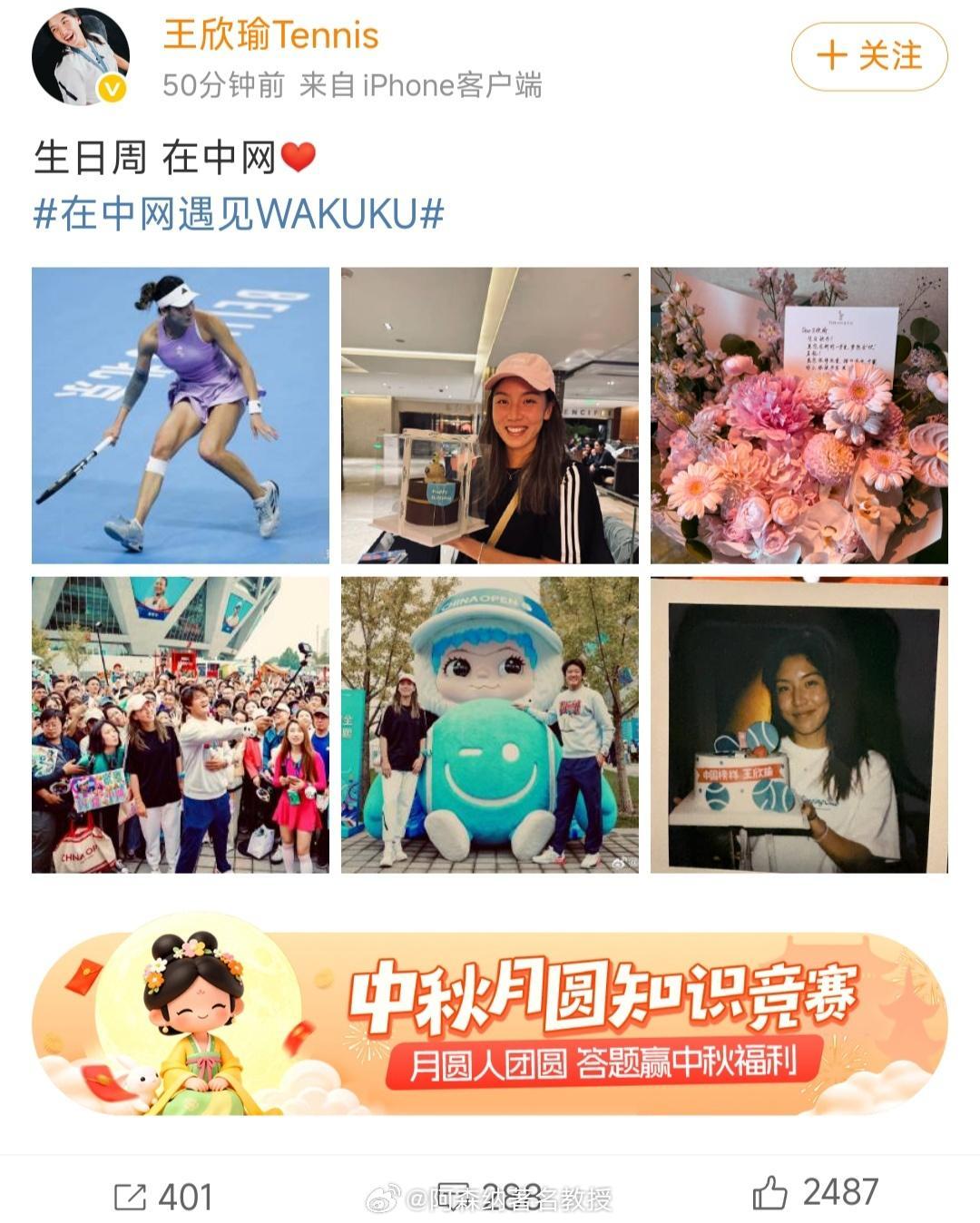 被王欣瑜治愈系笑容融化了 自信的欣瑜最漂亮，祝愿王右健康涨球。永远十八岁[打ca
