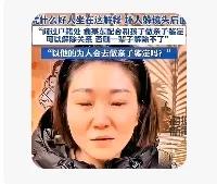 自己和孩子都改名字，落户后，迁往一个新地方，他就算回国了，也找不到。
家里人，除