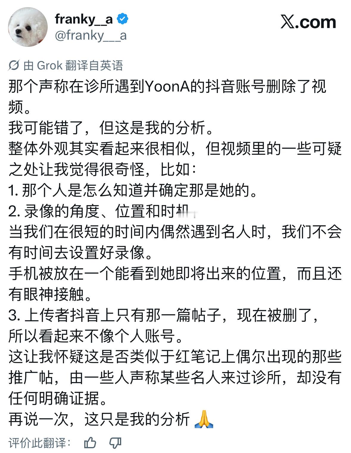 分享图片 