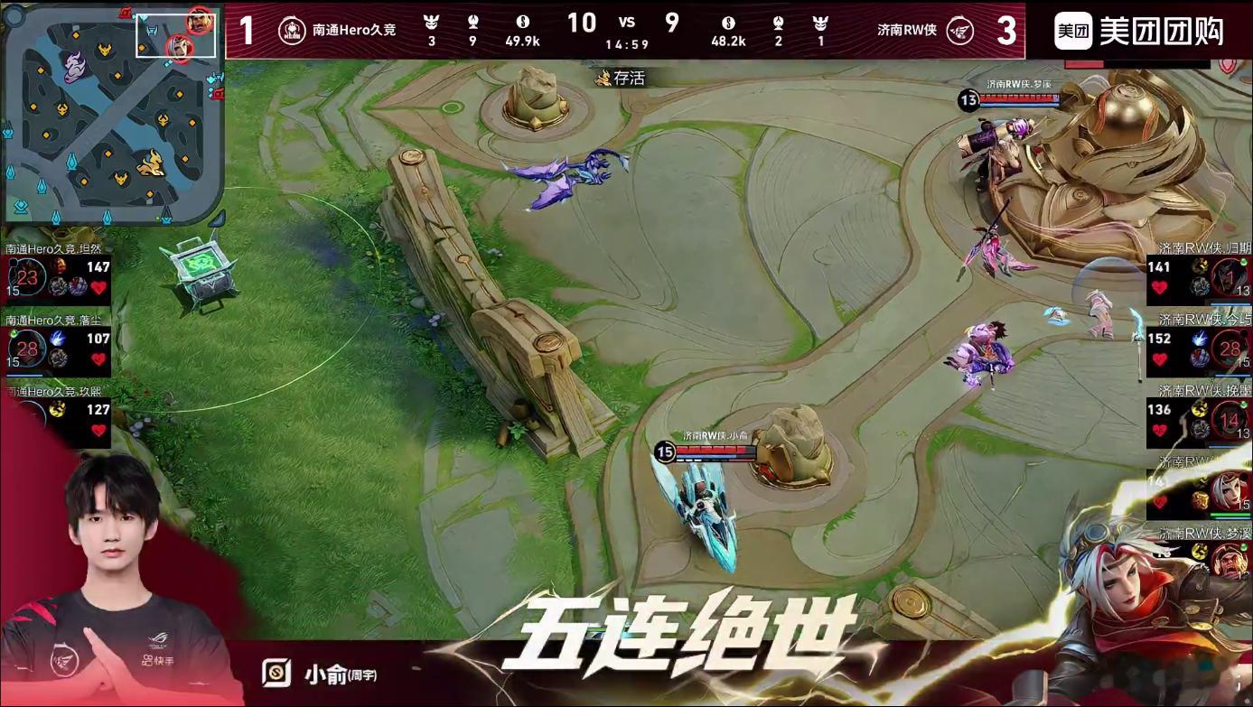 都推到水晶了被别人五杀，戈娅是真王朝了[柯基]小俞戈娅逆风斩下五杀RW大场四连胜