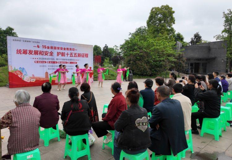 重庆璧山：“文艺+科普”让国家安全教育“活”起来