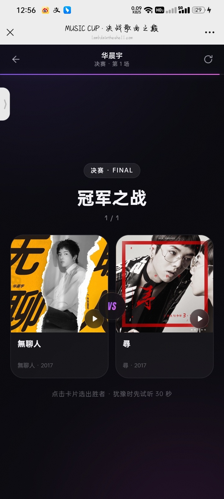 最难的选择题出现了 
