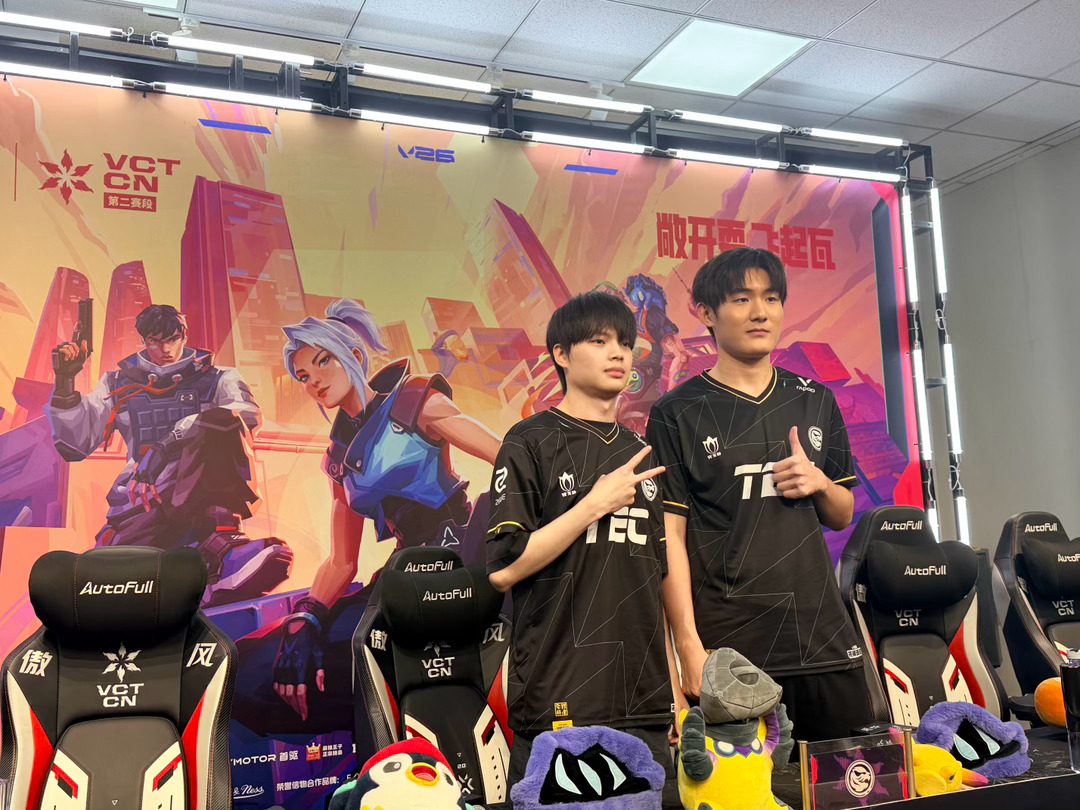 TEC无畏契约 和的赛后群访合照来啦2026vctcn第二赛段2026无畏巡回成