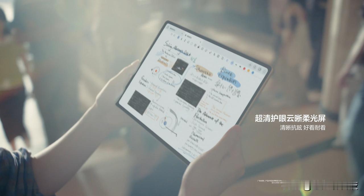 华为MatePad Air Z正式开售，这一次新品带来的变化，不只是参数升级，更