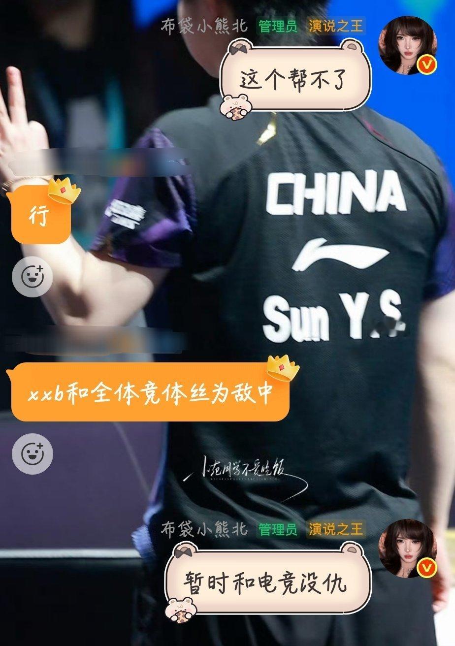 朋友们一发竞体相关的yxh互评我就婉拒于是： 