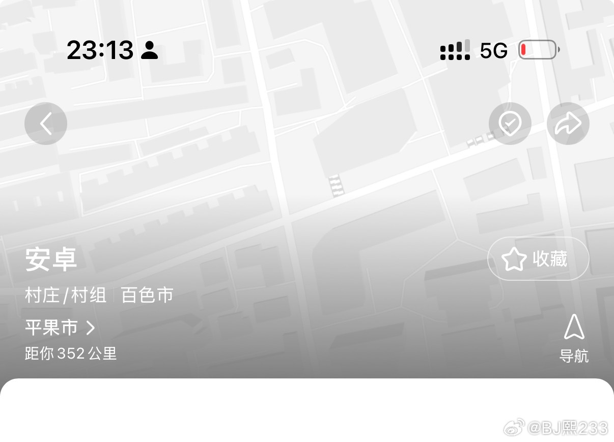 我不行了绷不住，苹果市，安卓村[允悲][允悲][允悲][允悲] ​​​