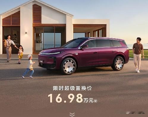 华派大六座奕派M8正式登场
 

东风奕派M8新车正式上市，推出增程、纯电两个版