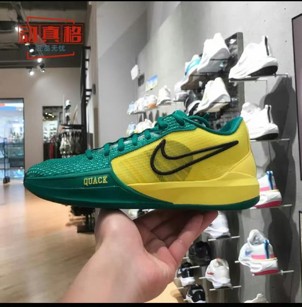 雷霆大绿鞋👟 