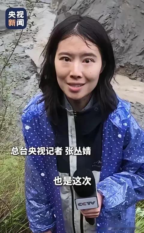 西藏泥石流，不少网友发现央视记者说话一字一顿的，以为是她播报水平不行，结果真相让