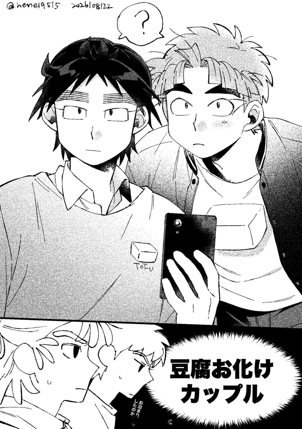 久久竹+单人 ​​​