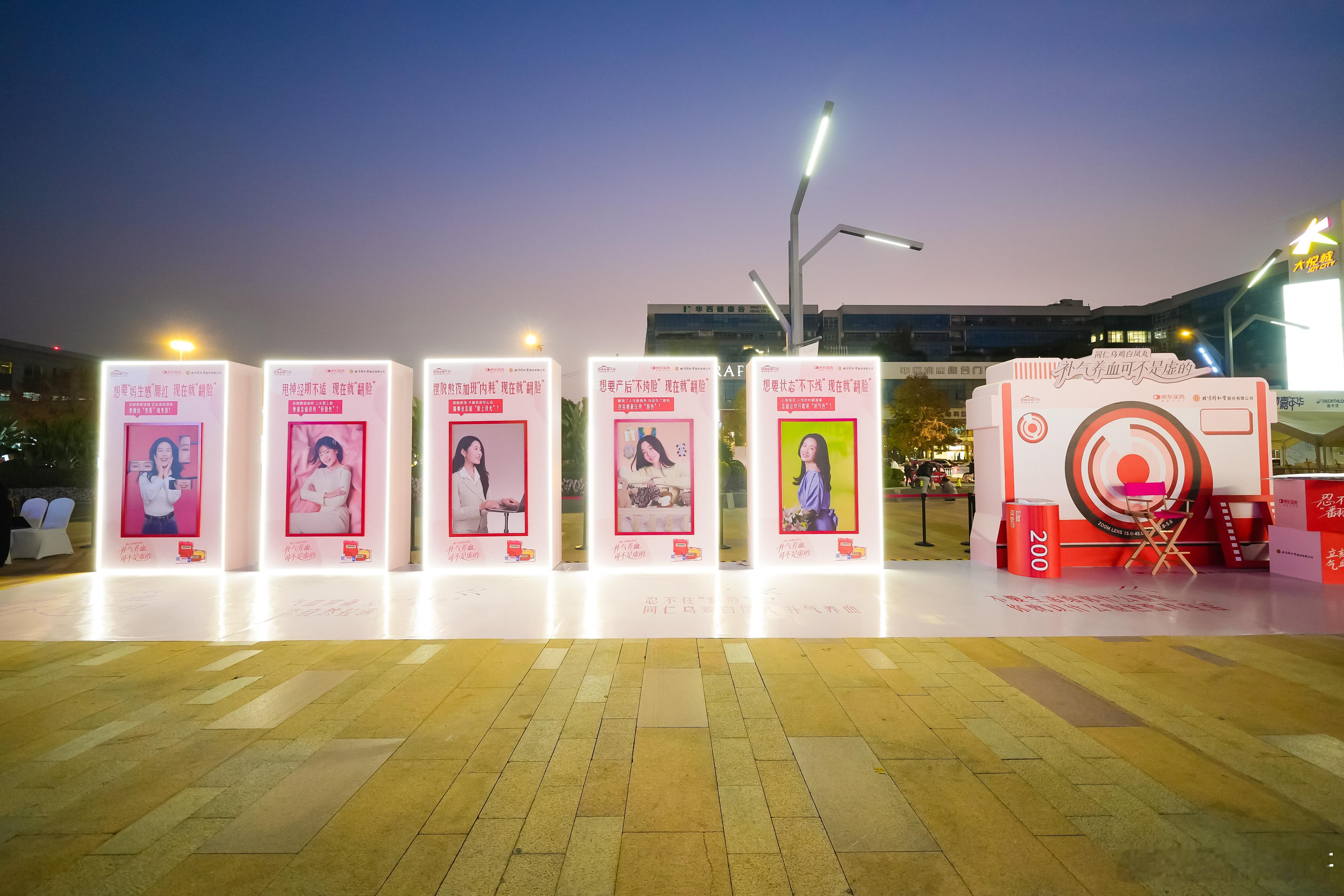 学会自洽，敢于翻脸！发现原来生活有很多小美好～越来越觉得大声say：no！是一件