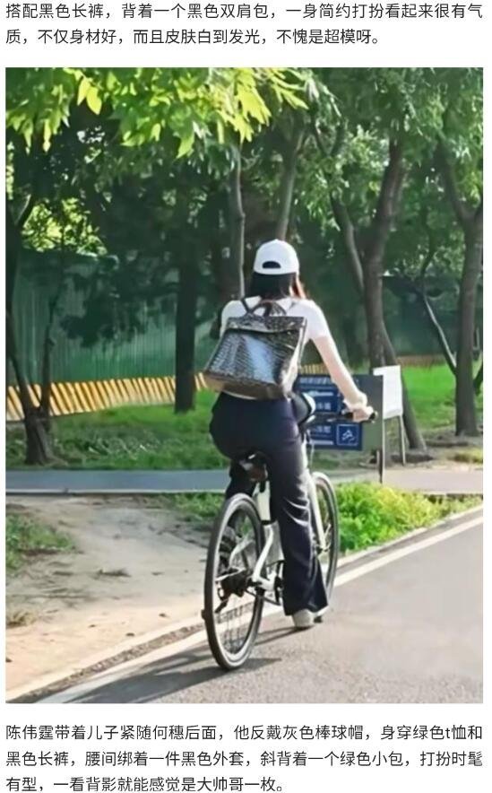 陈伟霆何穗带儿子骑车偶遇陈伟霆何穗带娃骑行，一家三口温馨惬意，小Win皮肤白到发