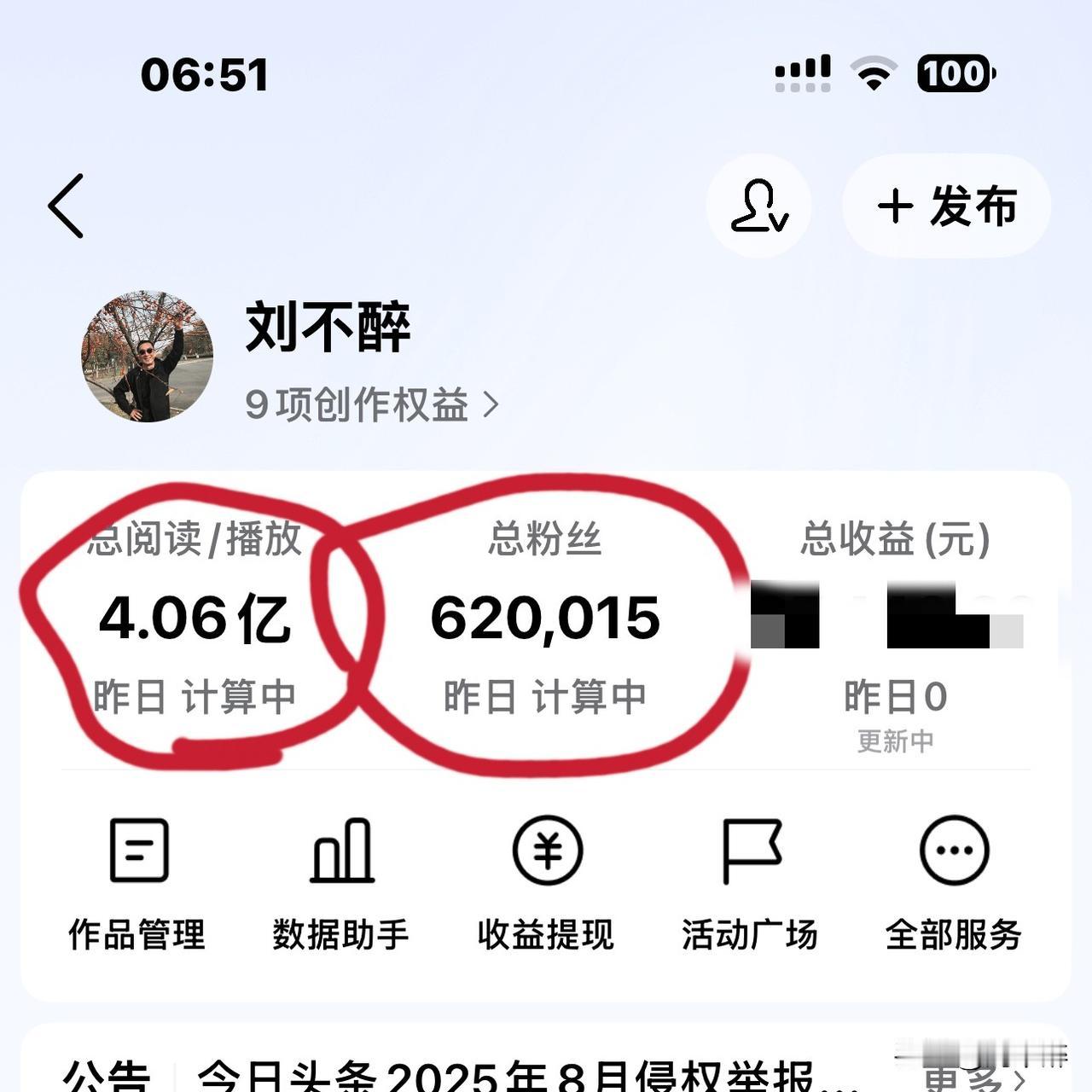 4.06亿目光聚焦于篇章。
62万天使降临立我身旁。
1036万个战鼓昼夜鸣响。