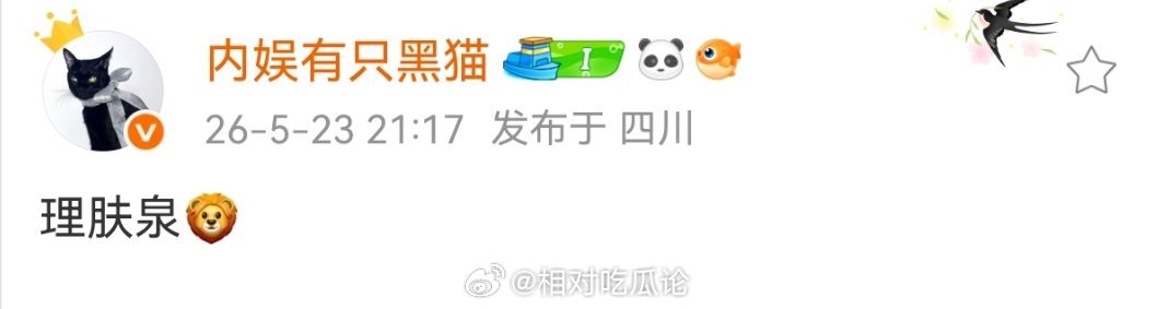 【商务】刘诗诗 理肤泉 